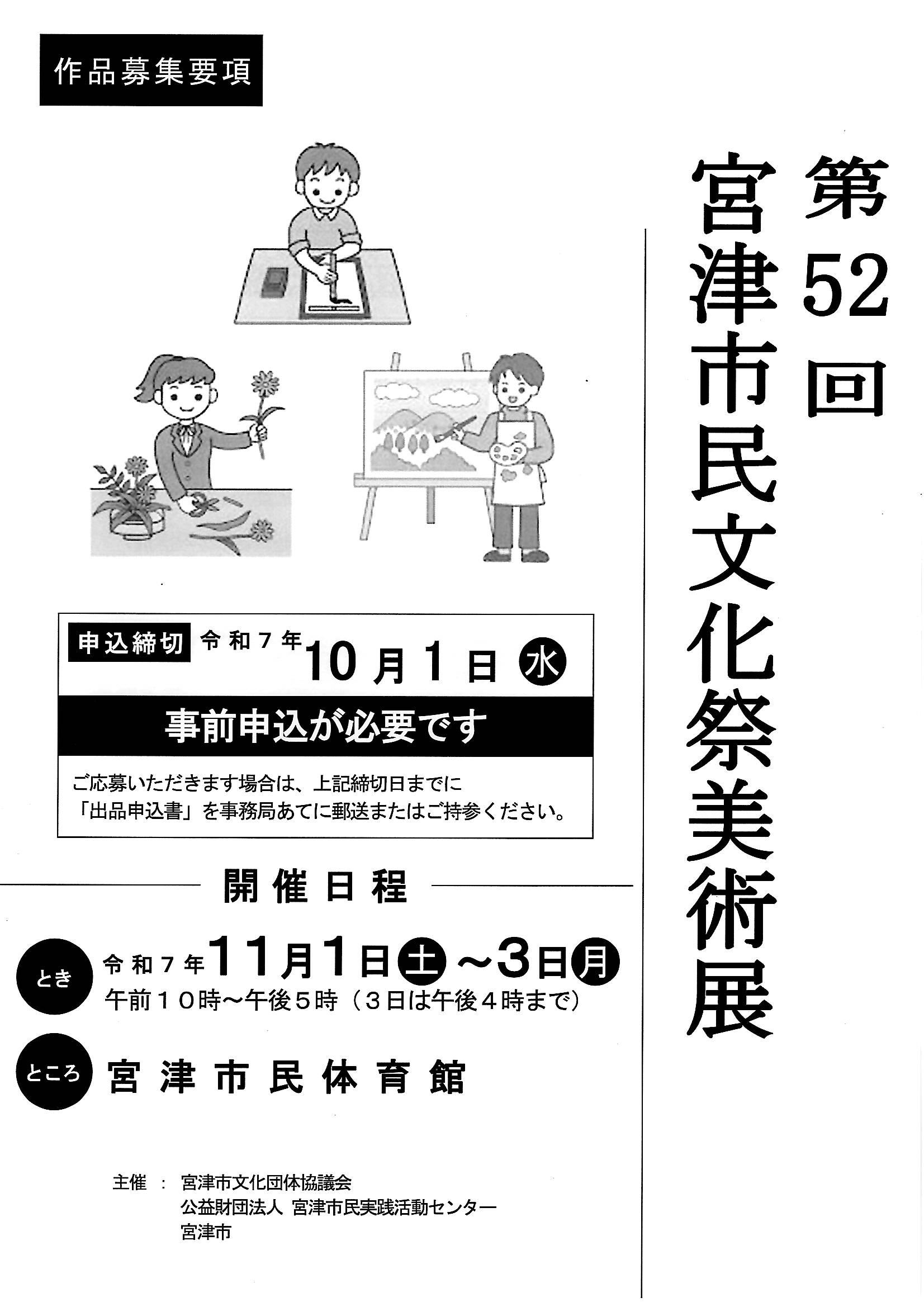 活動報告写真