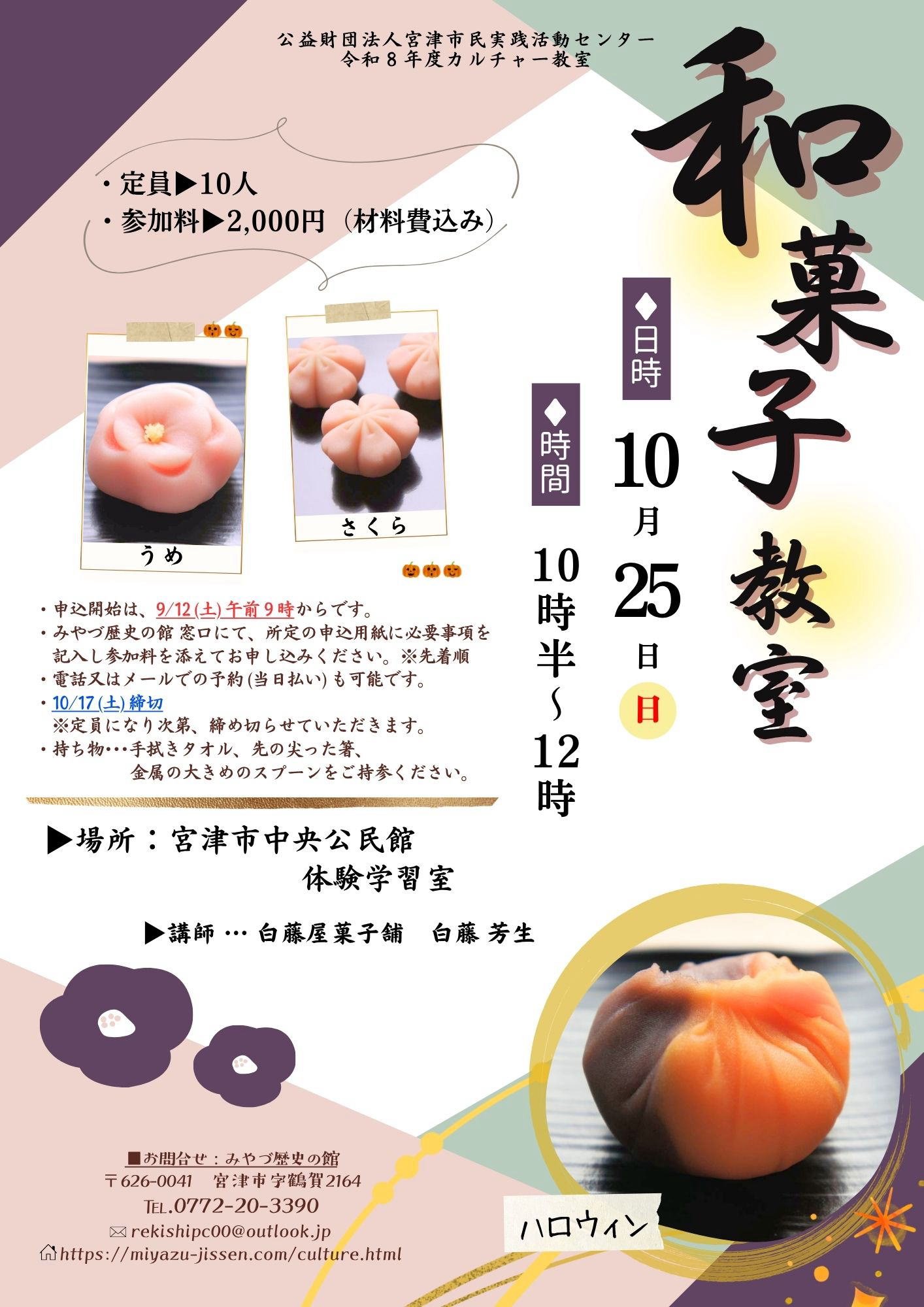 活動報告写真