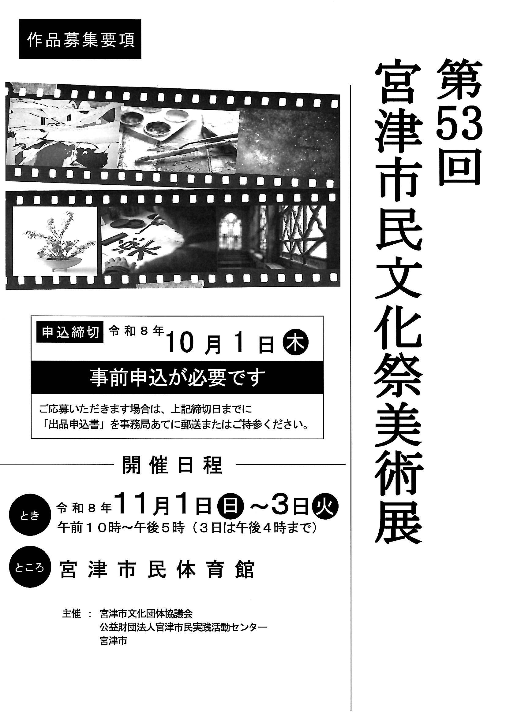 活動報告写真