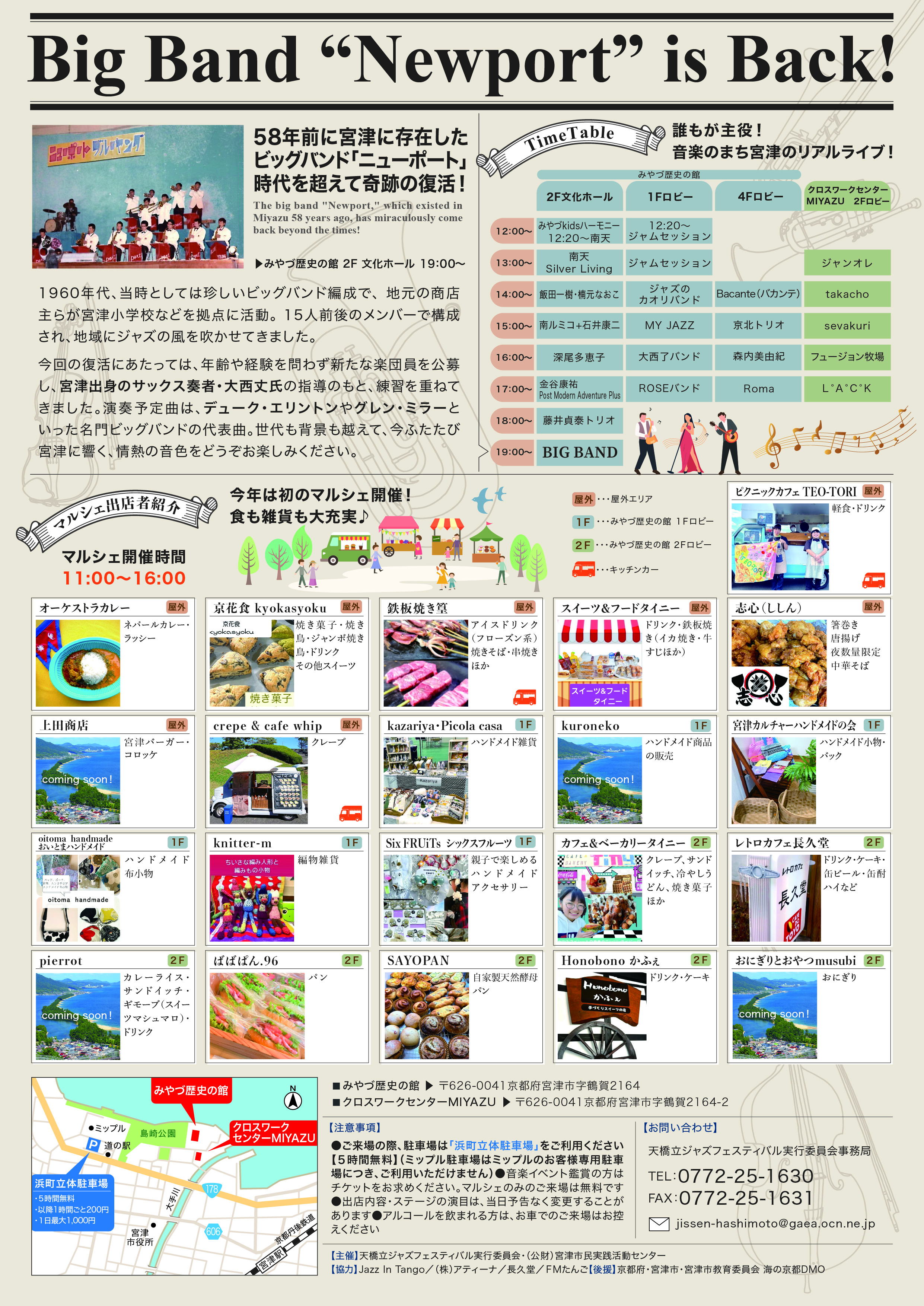 活動報告写真