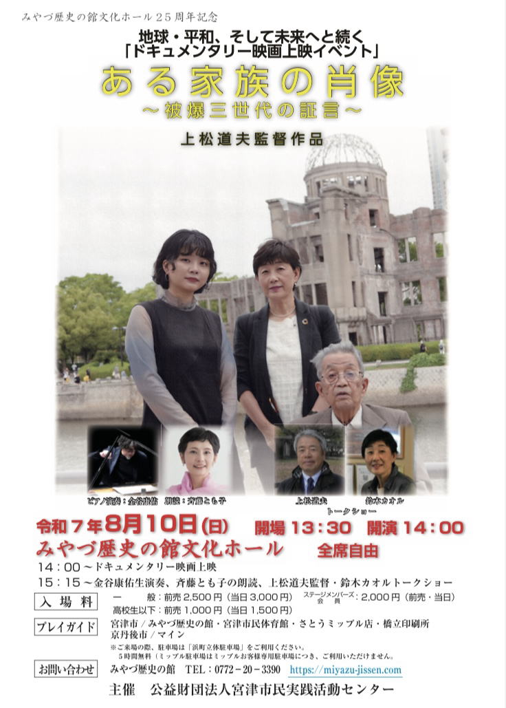 活動報告写真